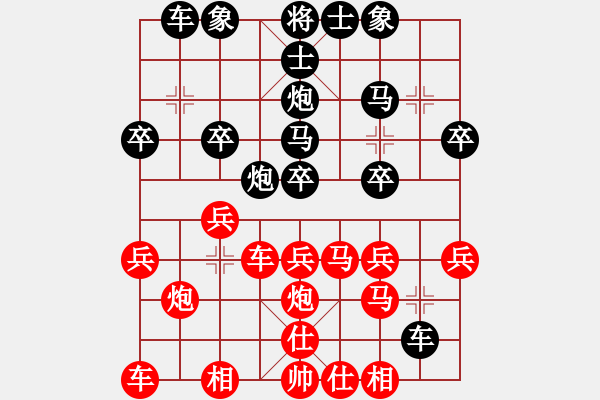 象棋棋譜圖片：許文學(xué)     先負 潘仕強 - 步數(shù)：30 