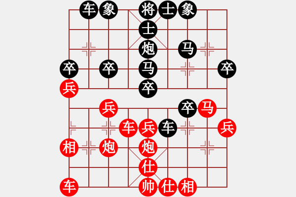 象棋棋譜圖片：許文學(xué)     先負 潘仕強 - 步數(shù)：40 