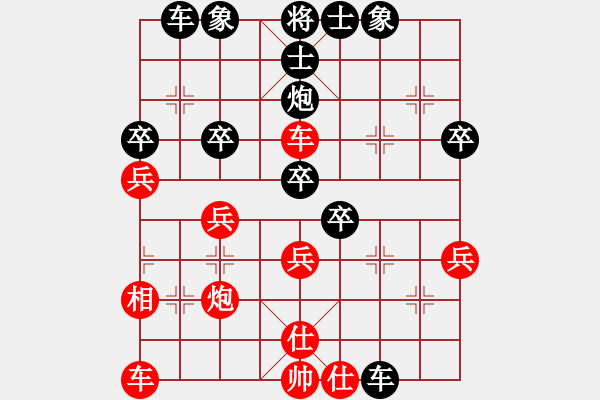 象棋棋譜圖片：許文學(xué)     先負 潘仕強 - 步數(shù)：50 