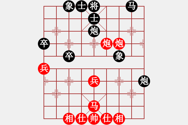 象棋棋譜圖片：東莞市鳳崗鎮(zhèn) 吳章東 勝 廣州濱江棋藝社 童寒 - 步數(shù)：40 