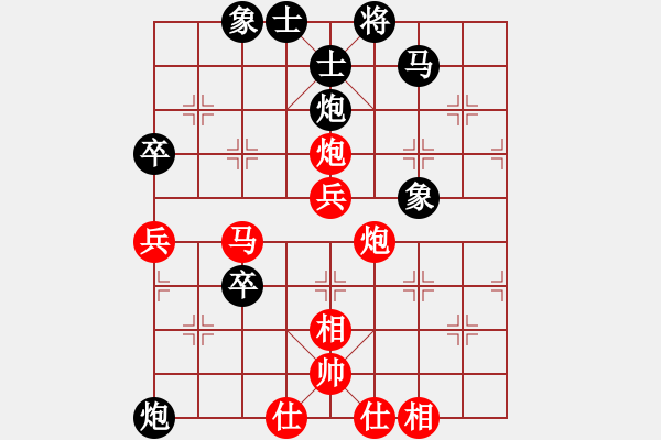 象棋棋譜圖片：東莞市鳳崗鎮(zhèn) 吳章東 勝 廣州濱江棋藝社 童寒 - 步數(shù)：60 