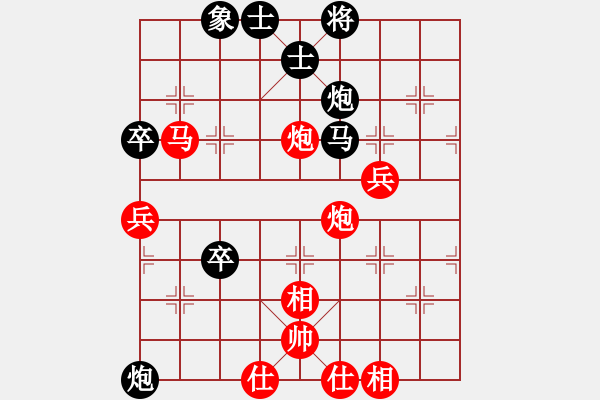 象棋棋譜圖片：東莞市鳳崗鎮(zhèn) 吳章東 勝 廣州濱江棋藝社 童寒 - 步數(shù)：70 