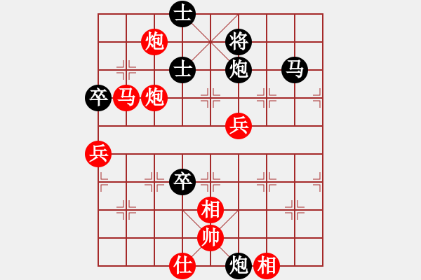 象棋棋譜圖片：東莞市鳳崗鎮(zhèn) 吳章東 勝 廣州濱江棋藝社 童寒 - 步數(shù)：80 