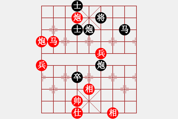 象棋棋譜圖片：東莞市鳳崗鎮(zhèn) 吳章東 勝 廣州濱江棋藝社 童寒 - 步數(shù)：85 