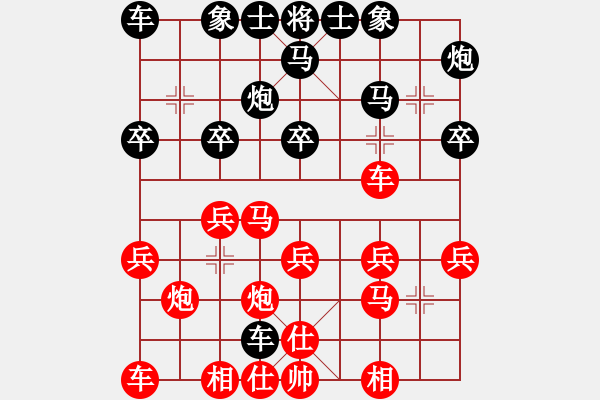 象棋棋谱图片：20140501负涡阳王斌 - 步数：20 