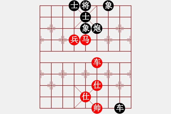 象棋棋譜圖片：柳底飛花(2段)-負-金成(4段) - 步數(shù)：130 