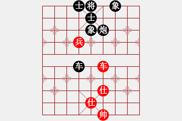 象棋棋譜圖片：柳底飛花(2段)-負-金成(4段) - 步數(shù)：136 