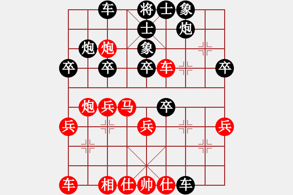 象棋棋譜圖片：柳底飛花(2段)-負-金成(4段) - 步數(shù)：30 