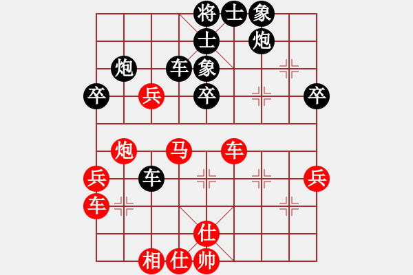 象棋棋譜圖片：柳底飛花(2段)-負-金成(4段) - 步數(shù)：40 