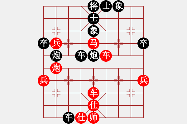 象棋棋譜圖片：柳底飛花(2段)-負-金成(4段) - 步數(shù)：50 