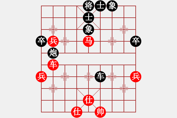 象棋棋譜圖片：柳底飛花(2段)-負-金成(4段) - 步數(shù)：60 