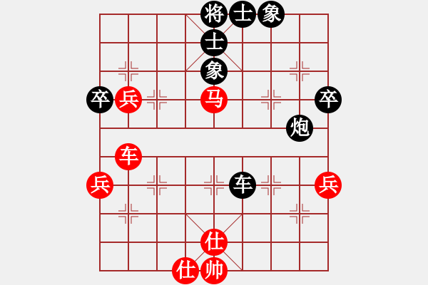 象棋棋譜圖片：柳底飛花(2段)-負-金成(4段) - 步數(shù)：70 