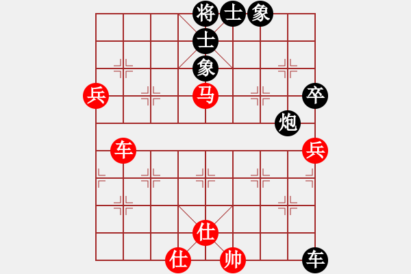 象棋棋譜圖片：柳底飛花(2段)-負-金成(4段) - 步數(shù)：80 