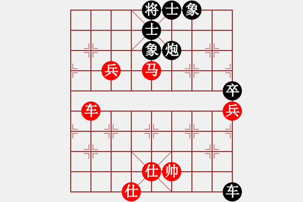 象棋棋譜圖片：柳底飛花(2段)-負-金成(4段) - 步數(shù)：90 