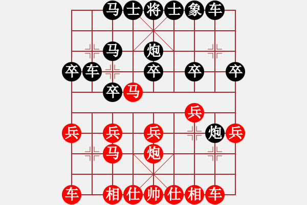 象棋棋谱图片：高祺(8级)-负-王逸寒(8级) - 步数：20 