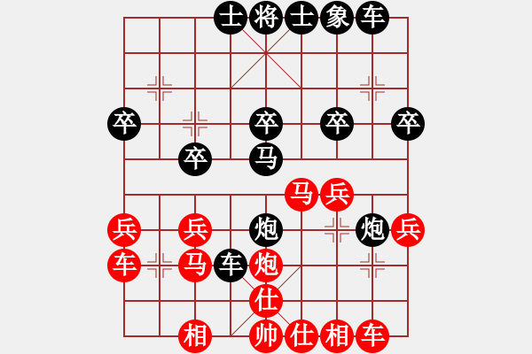 象棋棋谱图片：高祺(8级)-负-王逸寒(8级) - 步数：30 