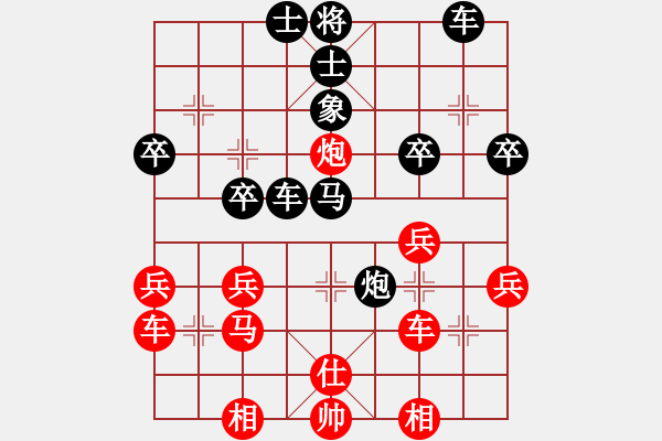 象棋棋谱图片：高祺(8级)-负-王逸寒(8级) - 步数：40 