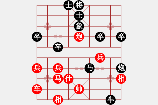 象棋棋谱图片：高祺(8级)-负-王逸寒(8级) - 步数：50 