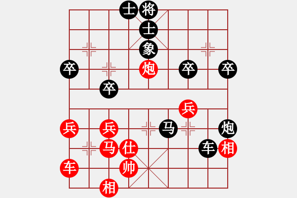 象棋棋谱图片：高祺(8级)-负-王逸寒(8级) - 步数：52 