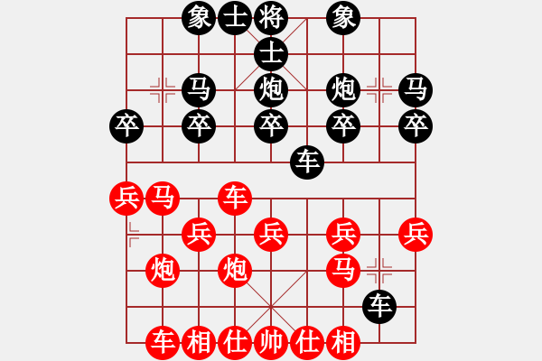 象棋棋譜圖片：謝啟文 先勝 雷喆歐 - 步數(shù)：20 