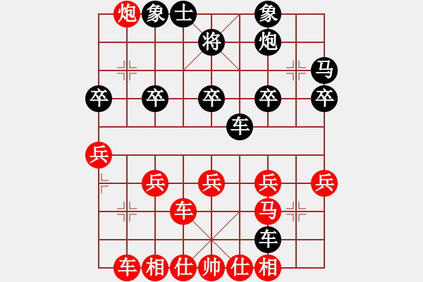 象棋棋譜圖片：謝啟文 先勝 雷喆歐 - 步數(shù)：30 