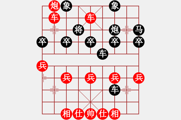 象棋棋譜圖片：謝啟文 先勝 雷喆歐 - 步數(shù)：39 