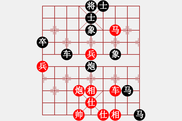 象棋棋譜圖片：大兵小兵(8段)-負(fù)-漳州少兒教(4段) - 步數(shù)：100 