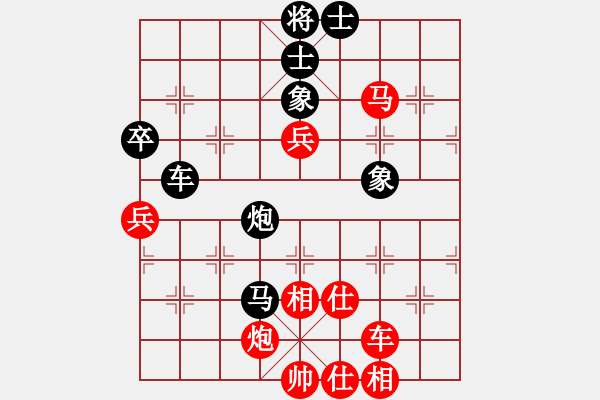 象棋棋譜圖片：大兵小兵(8段)-負(fù)-漳州少兒教(4段) - 步數(shù)：110 