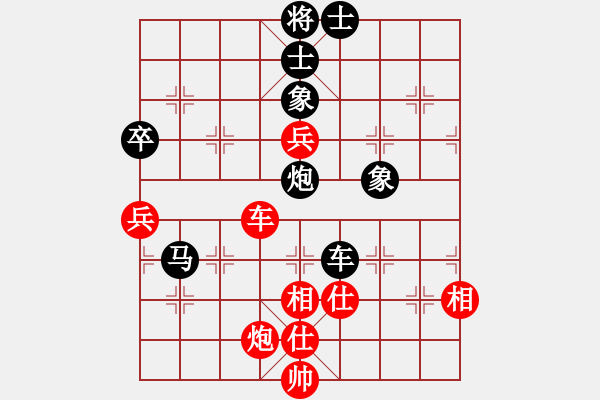 象棋棋譜圖片：大兵小兵(8段)-負(fù)-漳州少兒教(4段) - 步數(shù)：120 