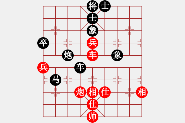 象棋棋譜圖片：大兵小兵(8段)-負(fù)-漳州少兒教(4段) - 步數(shù)：126 