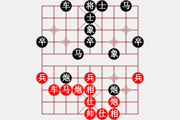 象棋棋譜圖片：大兵小兵(8段)-負(fù)-漳州少兒教(4段) - 步數(shù)：40 