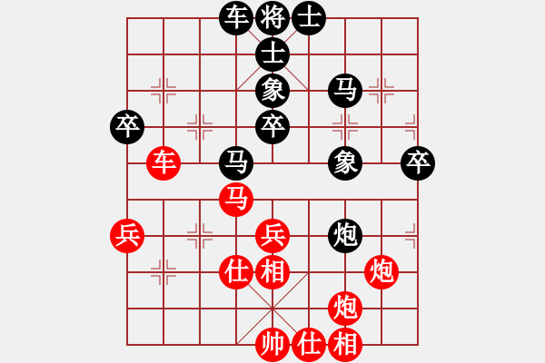 象棋棋譜圖片：大兵小兵(8段)-負(fù)-漳州少兒教(4段) - 步數(shù)：50 