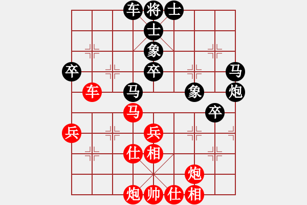 象棋棋譜圖片：大兵小兵(8段)-負(fù)-漳州少兒教(4段) - 步數(shù)：60 