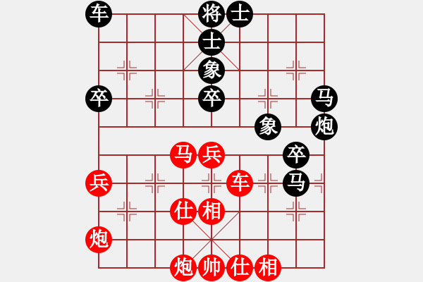 象棋棋譜圖片：大兵小兵(8段)-負(fù)-漳州少兒教(4段) - 步數(shù)：70 