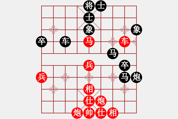 象棋棋譜圖片：大兵小兵(8段)-負(fù)-漳州少兒教(4段) - 步數(shù)：80 