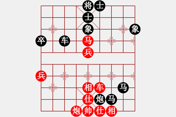 象棋棋譜圖片：大兵小兵(8段)-負(fù)-漳州少兒教(4段) - 步數(shù)：90 