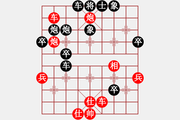 象棋棋譜圖片：法號(hào)悟空(4段)-勝-松原小鬼(3段) - 步數(shù)：50 