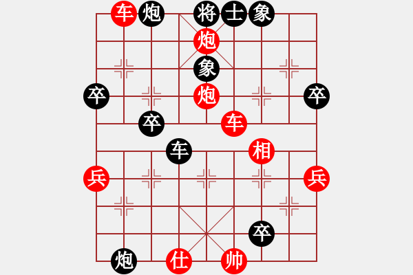 象棋棋譜圖片：法號(hào)悟空(4段)-勝-松原小鬼(3段) - 步數(shù)：60 