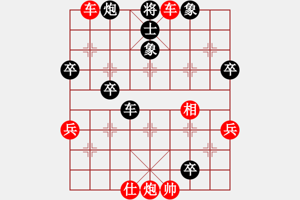 象棋棋譜圖片：法號(hào)悟空(4段)-勝-松原小鬼(3段) - 步數(shù)：65 