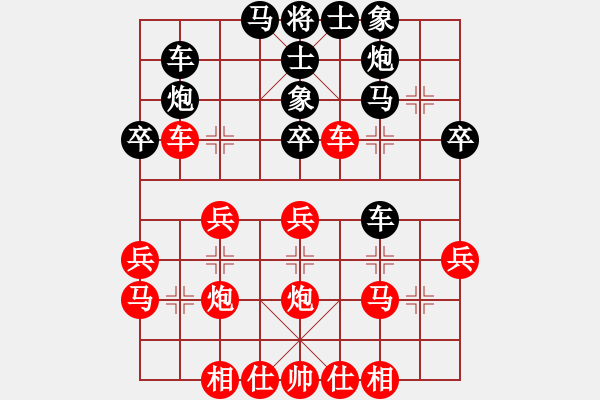 象棋棋谱图片：天羽慕容梅(6段)-胜-老玉米(7段) - 步数：30 