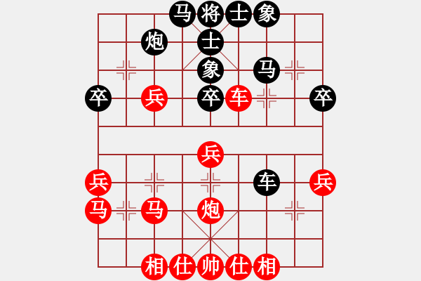 象棋棋谱图片：天羽慕容梅(6段)-胜-老玉米(7段) - 步数：40 