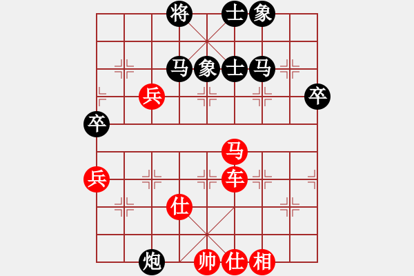 象棋棋谱图片：天羽慕容梅(6段)-胜-老玉米(7段) - 步数：70 
