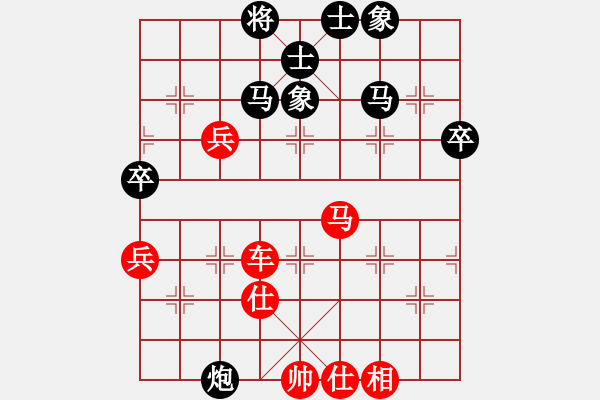 象棋棋谱图片：天羽慕容梅(6段)-胜-老玉米(7段) - 步数：72 