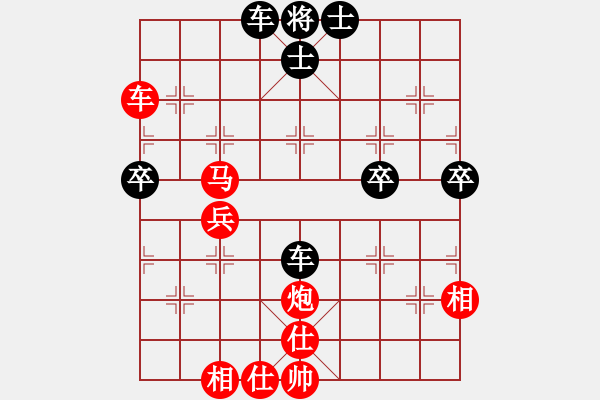 象棋棋谱图片：广东 杨官璘 胜 浙江 董文渊 - 步数：60 