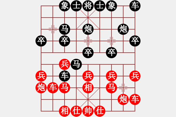 象棋棋譜圖片：cao xa bao ma 1 - 步數(shù)：20 