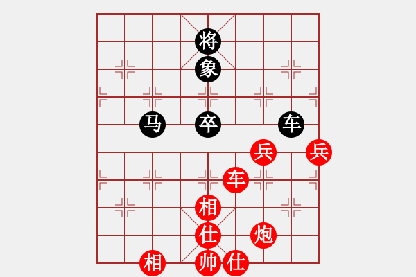 象棋棋譜圖片：龍神戰(zhàn)旗(6段)-勝-飛刀浪子(3段) - 步數(shù)：100 