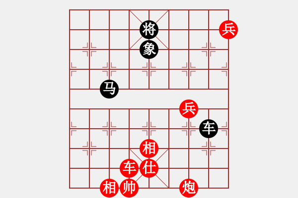 象棋棋譜圖片：龍神戰(zhàn)旗(6段)-勝-飛刀浪子(3段) - 步數(shù)：130 