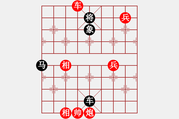 象棋棋譜圖片：龍神戰(zhàn)旗(6段)-勝-飛刀浪子(3段) - 步數(shù)：140 