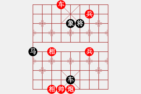 象棋棋譜圖片：龍神戰(zhàn)旗(6段)-勝-飛刀浪子(3段) - 步數(shù)：145 