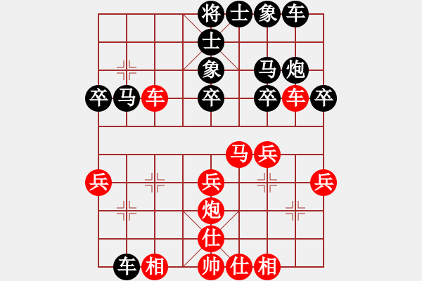 象棋棋譜圖片：龍神戰(zhàn)旗(6段)-勝-飛刀浪子(3段) - 步數(shù)：30 